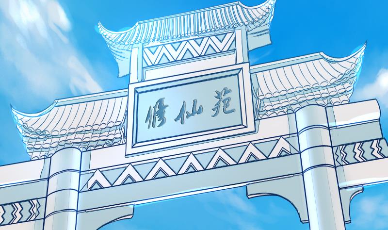 《战地圣修》第二季 第2话 猴子女主？！ 下 第38页