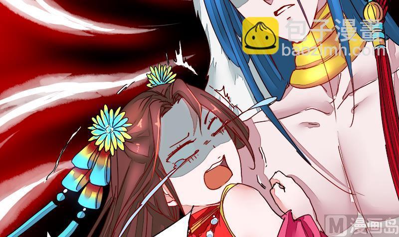《战地圣修》第二季 第2话 猴子女主？！ 下 第3页