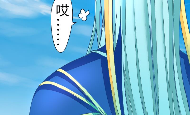 《战地圣修》第二季 第2话 猴子女主？！ 下 第41页