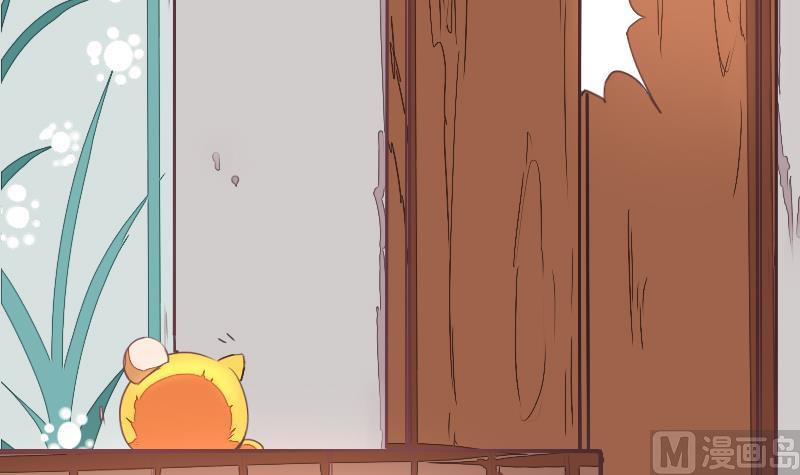 《战地圣修》第二季 第4话 猴子肉可好吃？ 下 第15页