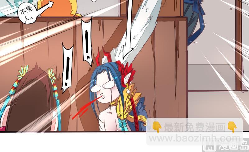《战地圣修》第二季 第4话 猴子肉可好吃？ 下 第21页
