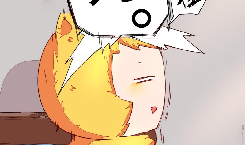 《战地圣修》第二季 第4话 猴子肉可好吃？ 下 第29页
