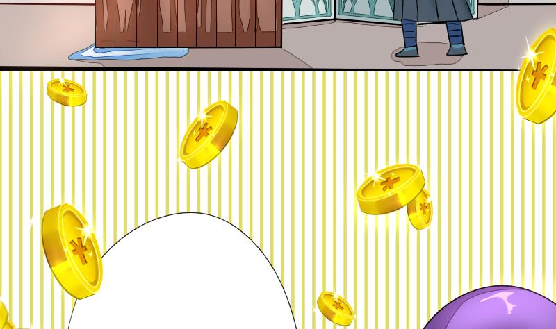 《战地圣修》第二季 第4话 猴子肉可好吃？ 下 第5页