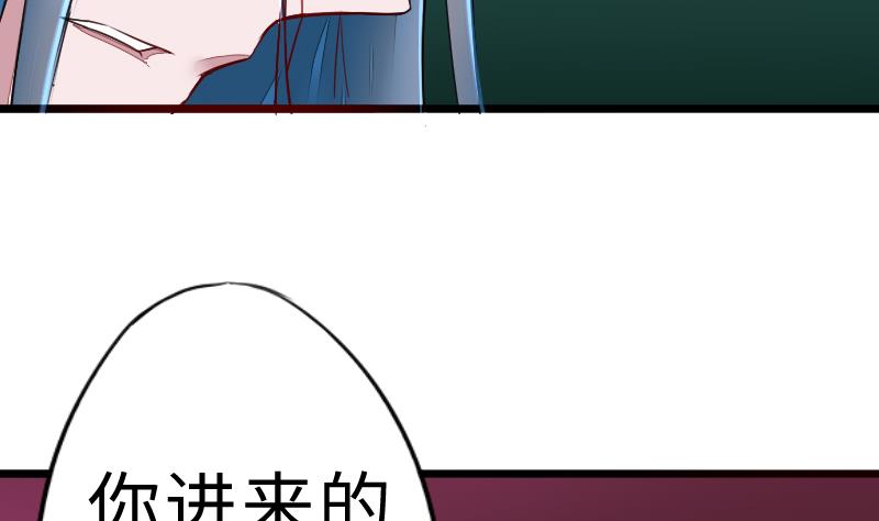 《战地圣修》第二季 第5话 咕咕咕？ 下 第11页