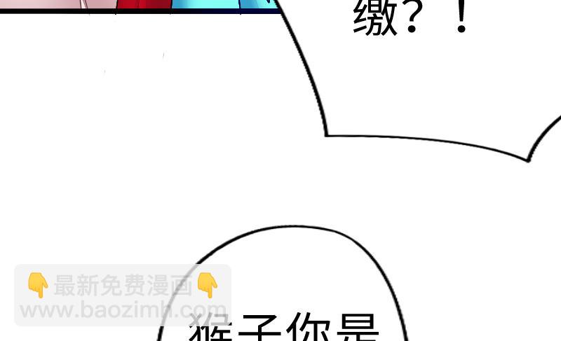 《战地圣修》第二季 第5话 咕咕咕？ 下 第19页