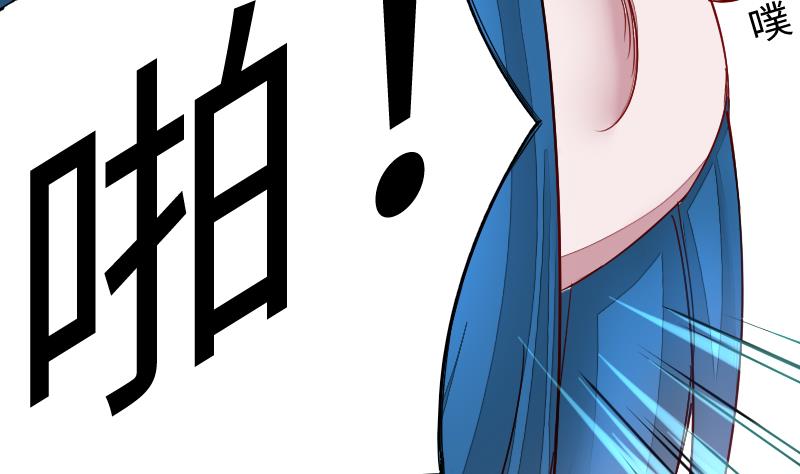 《战地圣修》第二季 第5话 咕咕咕？ 下 第38页