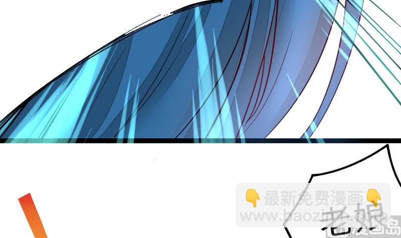 《战地圣修》第二季 第5话 咕咕咕？ 下 第39页