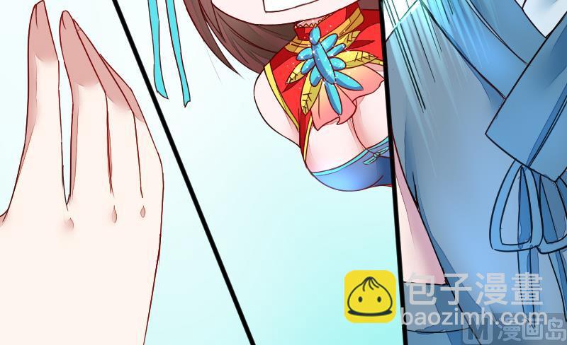 《战地圣修》第二季 第5话 咕咕咕？ 下 第42页