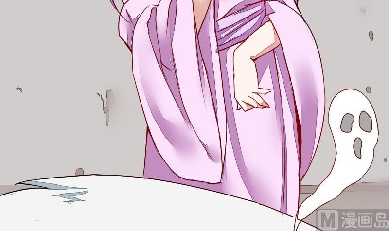 《战地圣修》第二季 第5话 咕咕咕？ 下 第45页