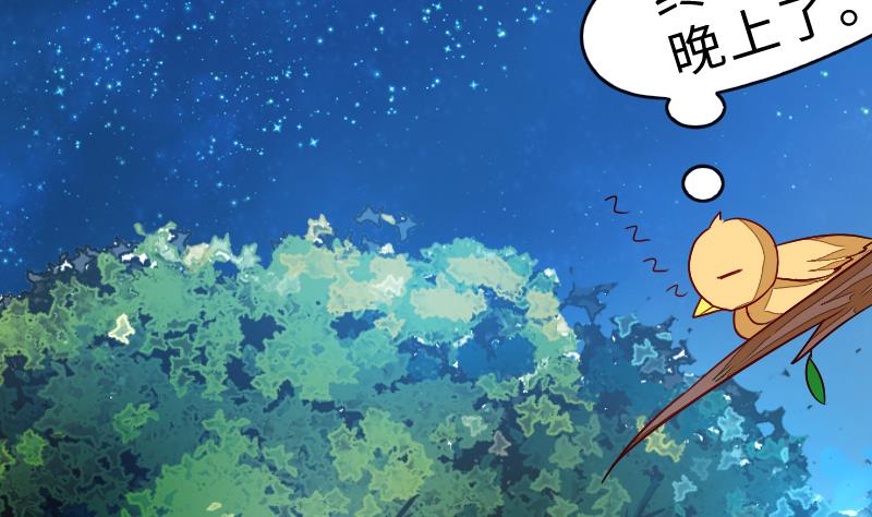 《战地圣修》第二季 第5话 咕咕咕？ 下 第50页
