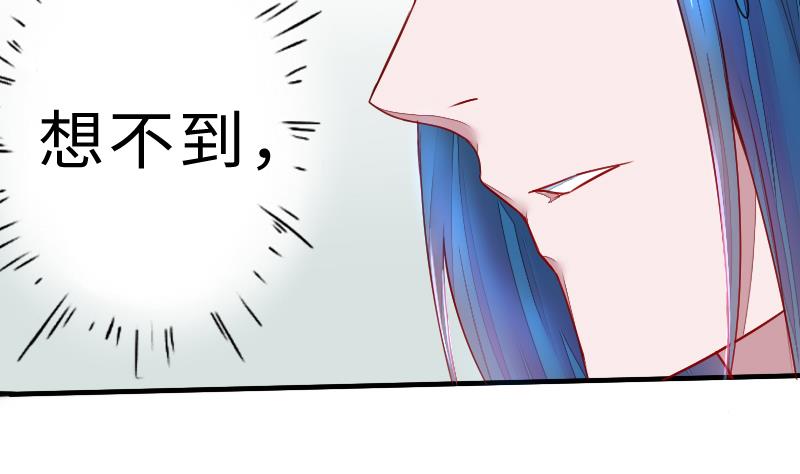 《战地圣修》第二季 第5话 咕咕咕？ 上 第13页
