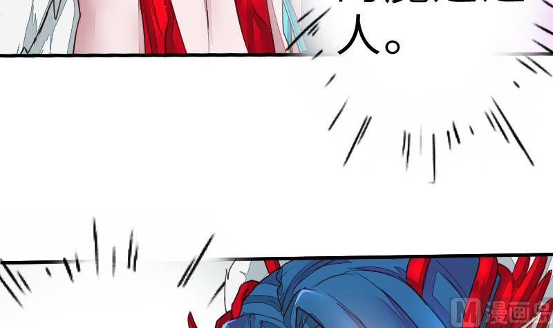 《战地圣修》第二季 第5话 咕咕咕？ 上 第18页