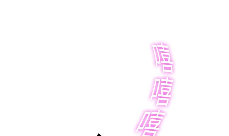 《战地圣修》第二季 第5话 咕咕咕？ 上 第22页