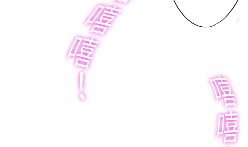 《战地圣修》第二季 第5话 咕咕咕？ 上 第26页