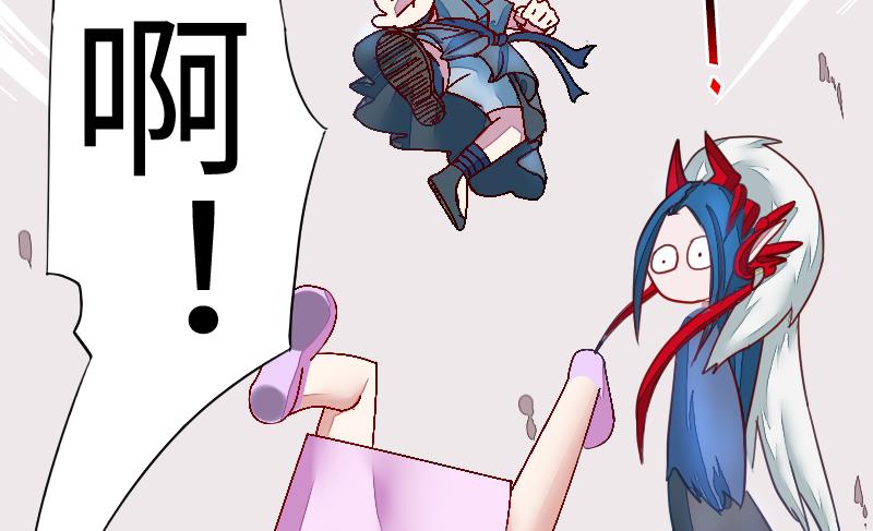 《战地圣修》第二季 第5话 咕咕咕？ 上 第40页