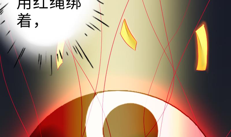 《战地圣修》第二季 第6话 换魂 上 第14页