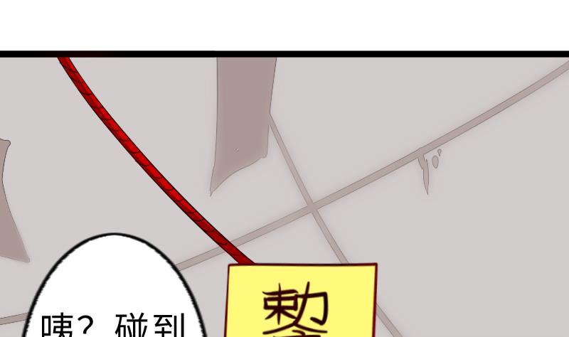 《战地圣修》第二季 第6话 换魂 上 第37页