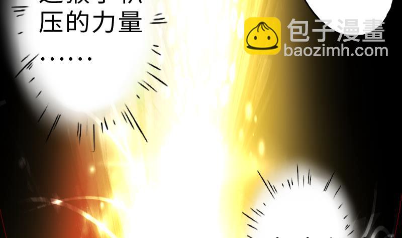 《战地圣修》第二季 第6话 换魂 上 第49页