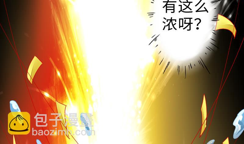 《战地圣修》第二季 第6话 换魂 上 第50页