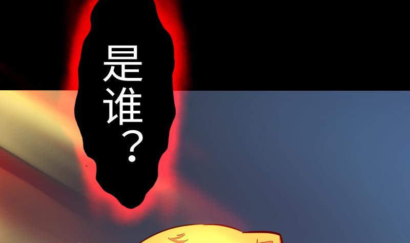 《战地圣修》第二季 第6话 换魂 下 第11页