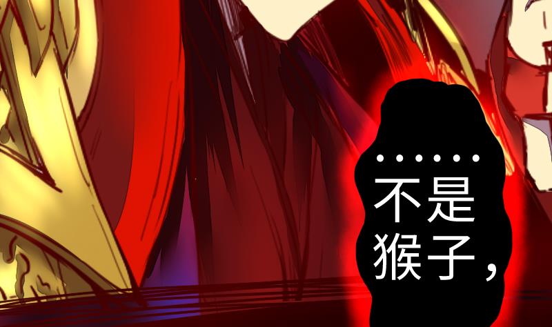 《战地圣修》第二季 第6话 换魂 下 第17页