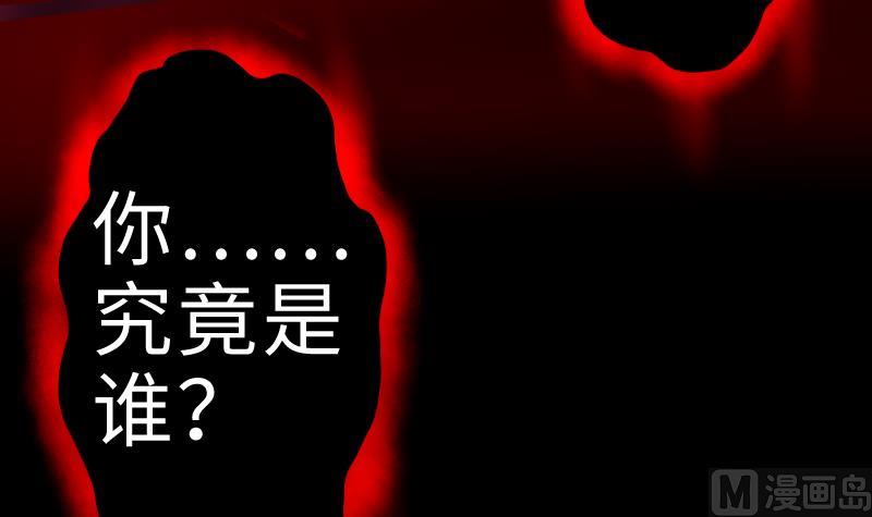 《战地圣修》第二季 第6话 换魂 下 第18页