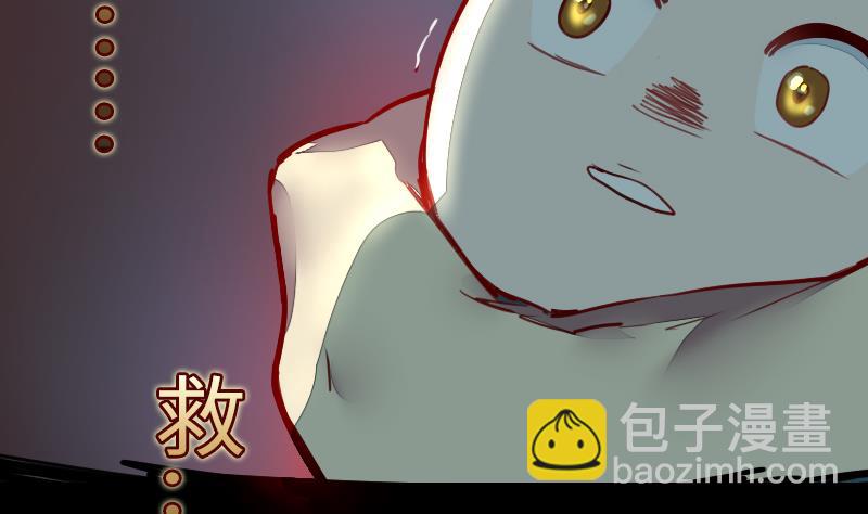 《战地圣修》第二季 第6话 换魂 下 第28页