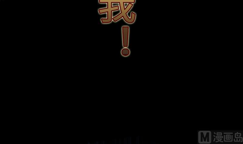 《战地圣修》第二季 第6话 换魂 下 第33页