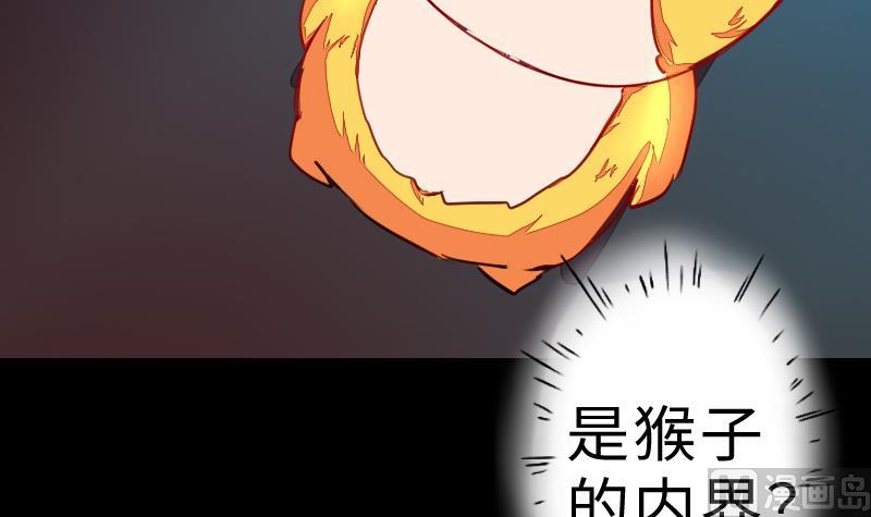 《战地圣修》第二季 第6话 换魂 下 第3页