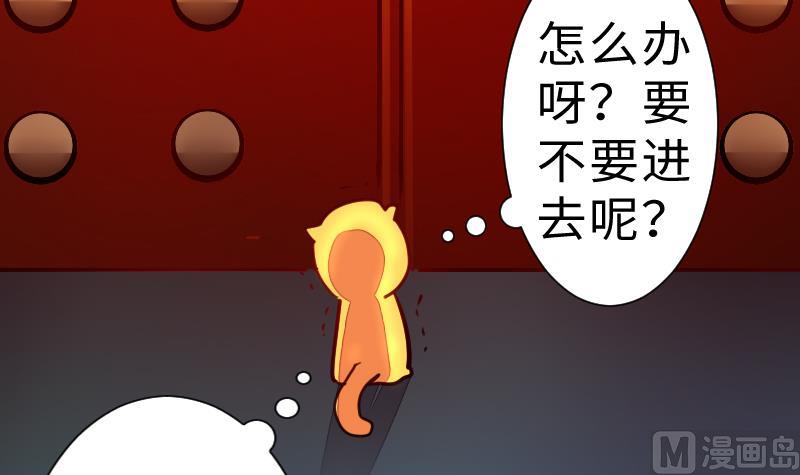 《战地圣修》第二季 第6话 换魂 下 第9页
