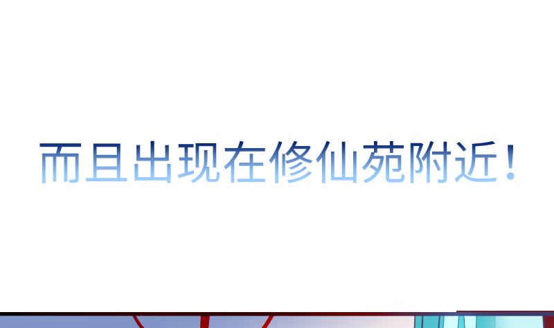 《战地圣修》第二季 第7话 事实证明你是受 下 第1页