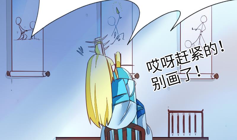 《战地圣修》第二季 第7话 事实证明你是受 下 第23页