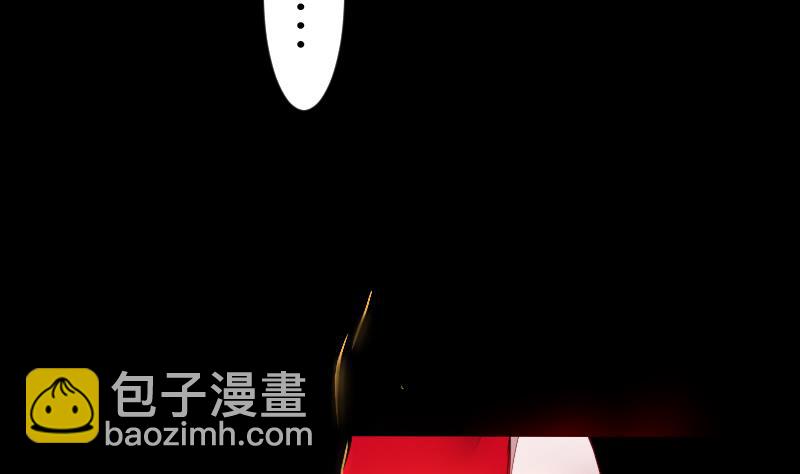《战地圣修》第二季 第7话 事实证明你是受 下 第29页