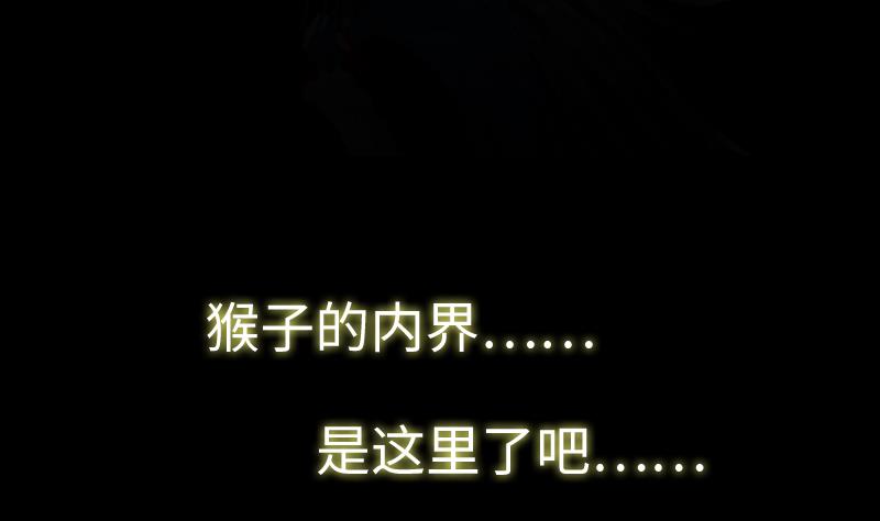《战地圣修》第二季 第7话 事实证明你是受 下 第34页