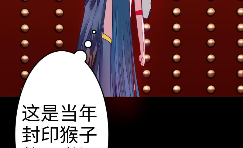 《战地圣修》第二季 第7话 事实证明你是受 下 第41页