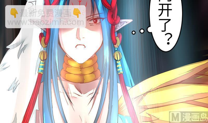 《战地圣修》第二季 第7话 事实证明你是受 下 第45页