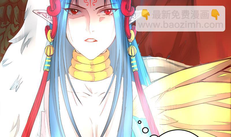 《战地圣修》第二季 第7话 事实证明你是受 下 第49页