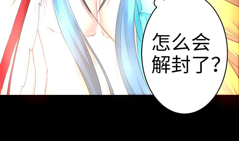 《战地圣修》第二季 第7话 事实证明你是受 下 第50页