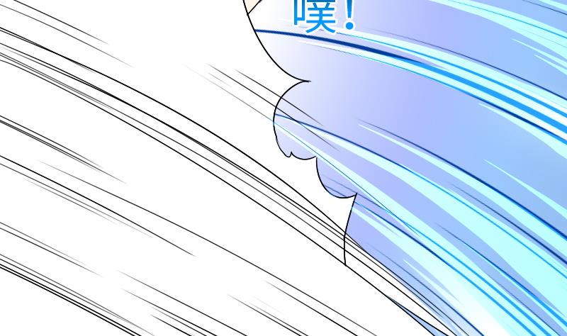 《战地圣修》第二季 第7话 事实证明你是受 上 第11页