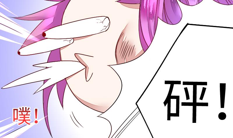 《战地圣修》第二季 第7话 事实证明你是受 上 第16页