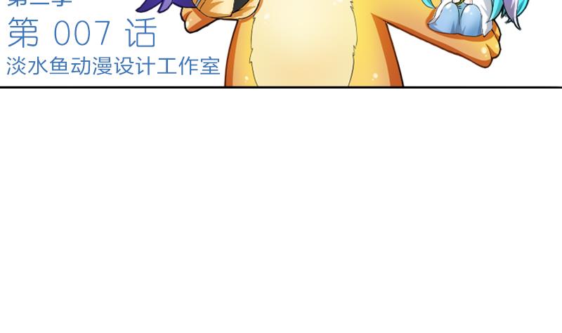《战地圣修》第二季 第7话 事实证明你是受 上 第2页