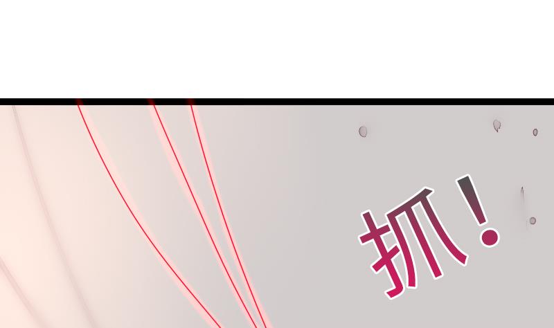 《战地圣修》第二季 第7话 事实证明你是受 上 第31页