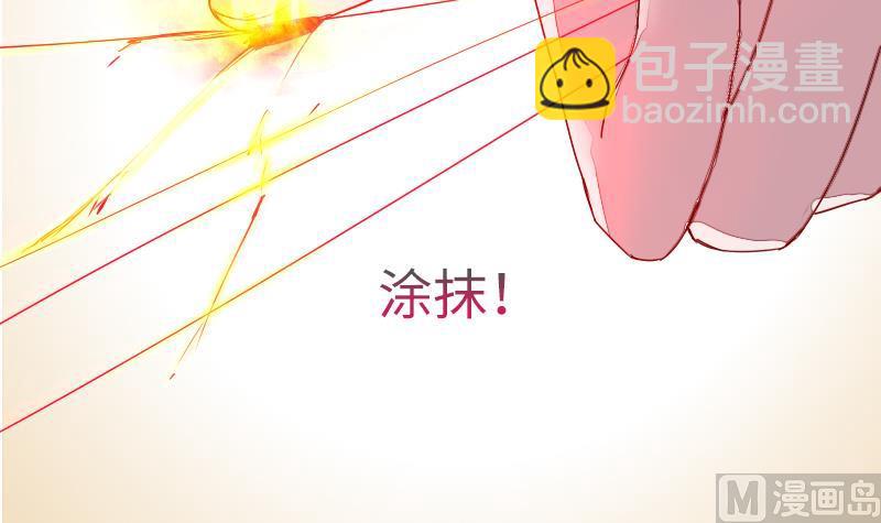 《战地圣修》第二季 第7话 事实证明你是受 上 第39页