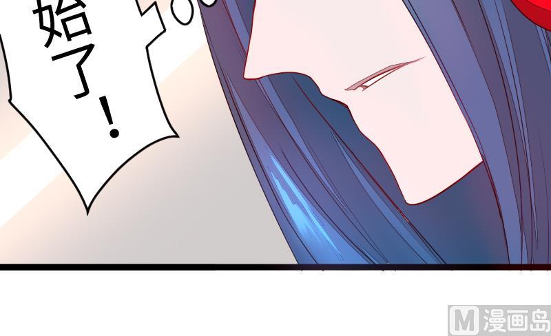 《战地圣修》第二季 第7话 事实证明你是受 上 第42页