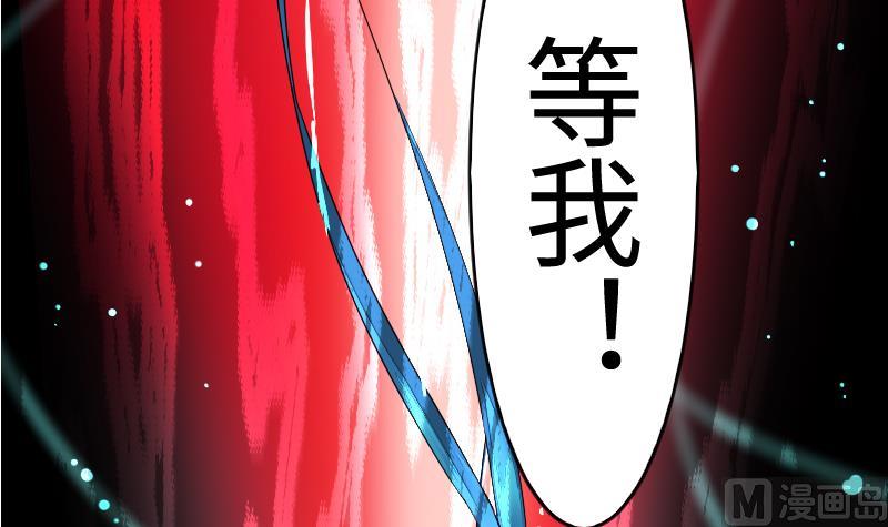 《战地圣修》第二季 第7话 事实证明你是受 上 第45页