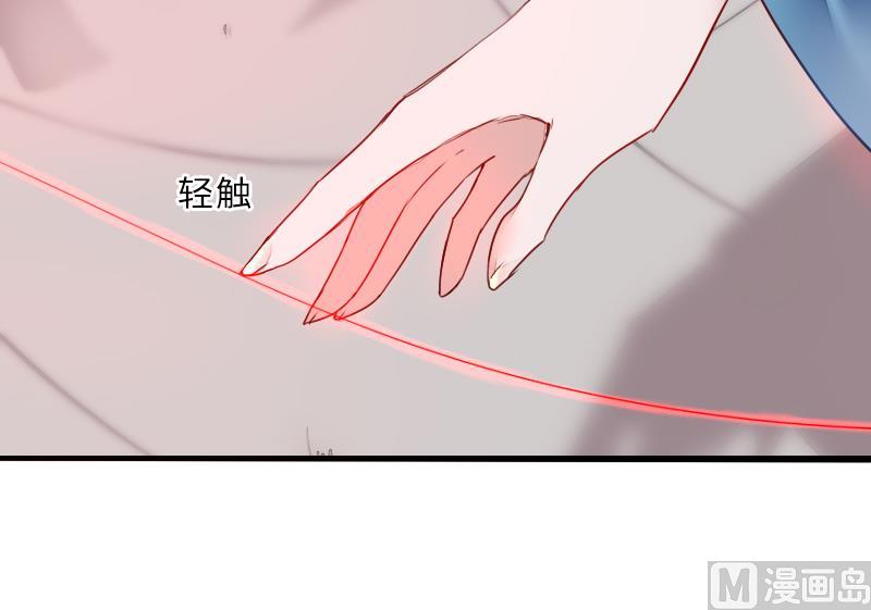 《战地圣修》第二季 第8话 师傅您悠着点 上 第21页