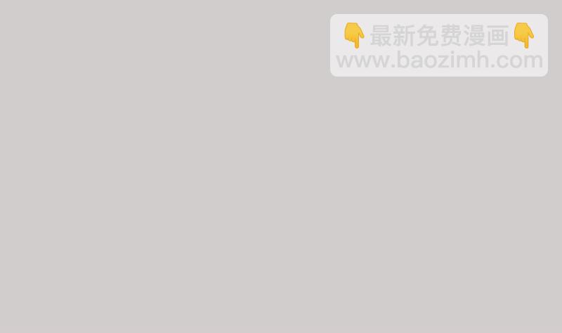 《战地圣修》第二季 第8话 师傅您悠着点 上 第22页
