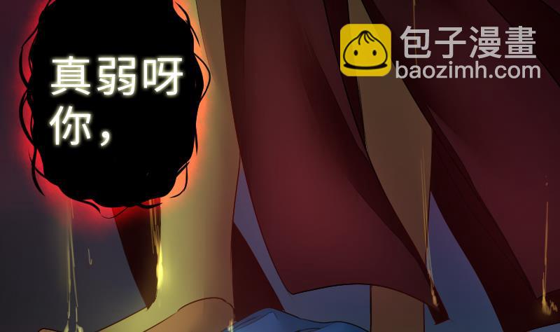 《战地圣修》第二季 第8话 师傅您悠着点 上 第44页