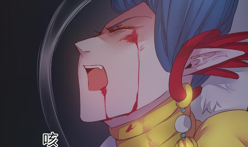 《战地圣修》第二季 第8话 师傅您悠着点 上 第49页