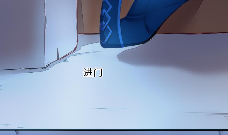 《战地圣修》第二季 第8话 师傅您悠着点 上 第4页
